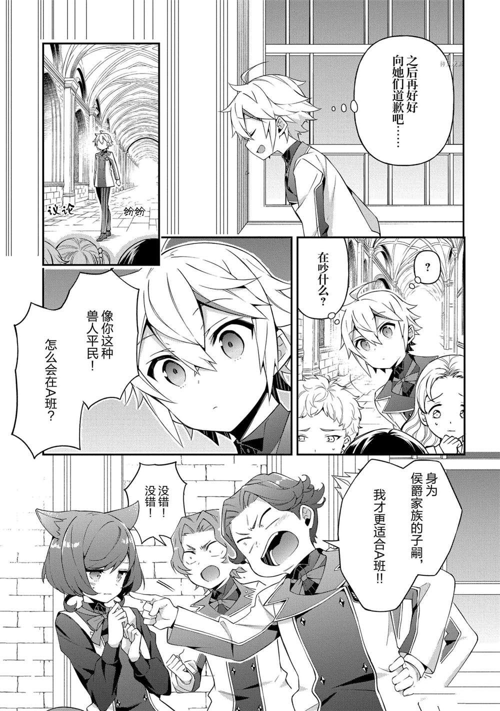 第27话 试看版