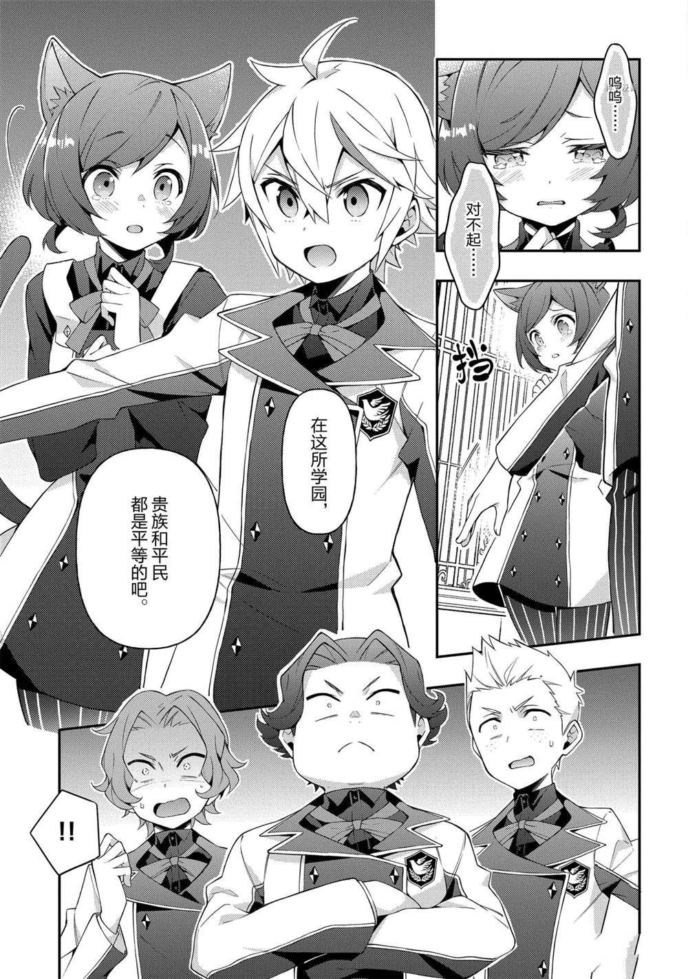 第27话 试看版