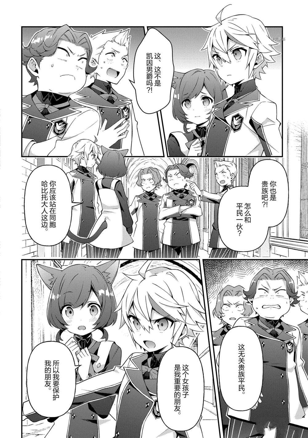 第27话 试看版