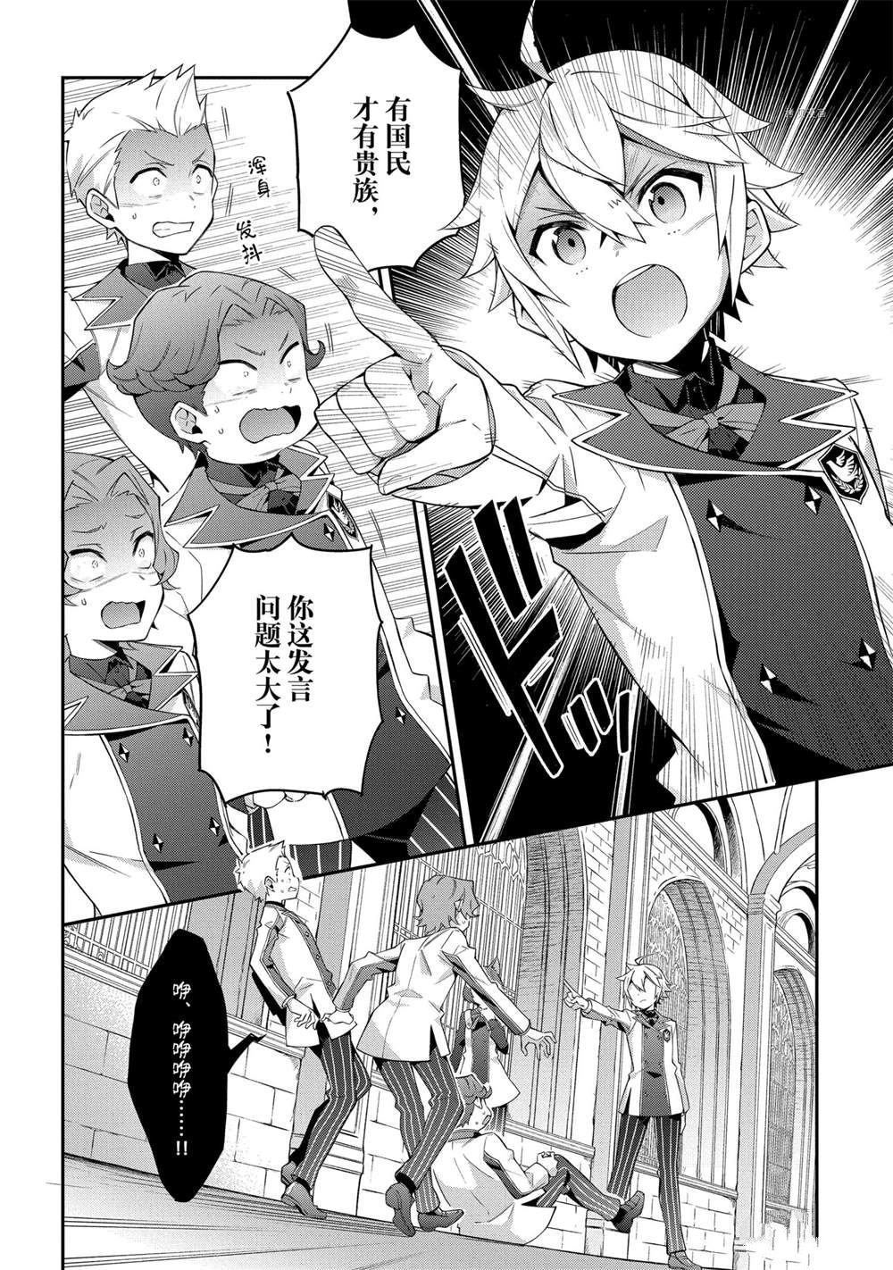 第27话 试看版