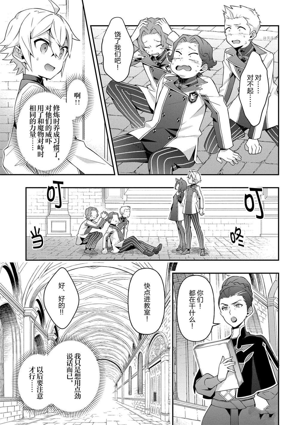 第27话 试看版