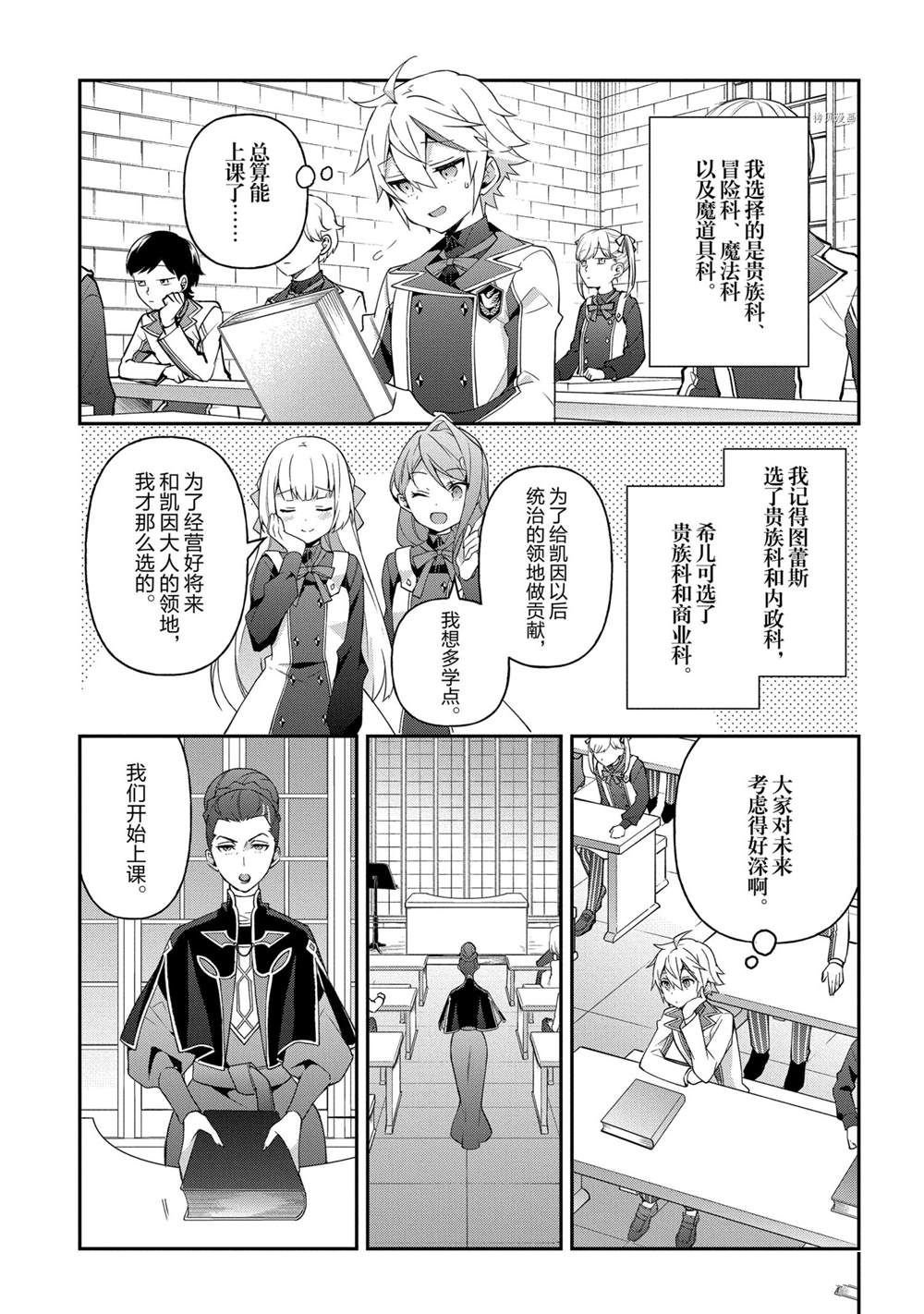 第27话 试看版