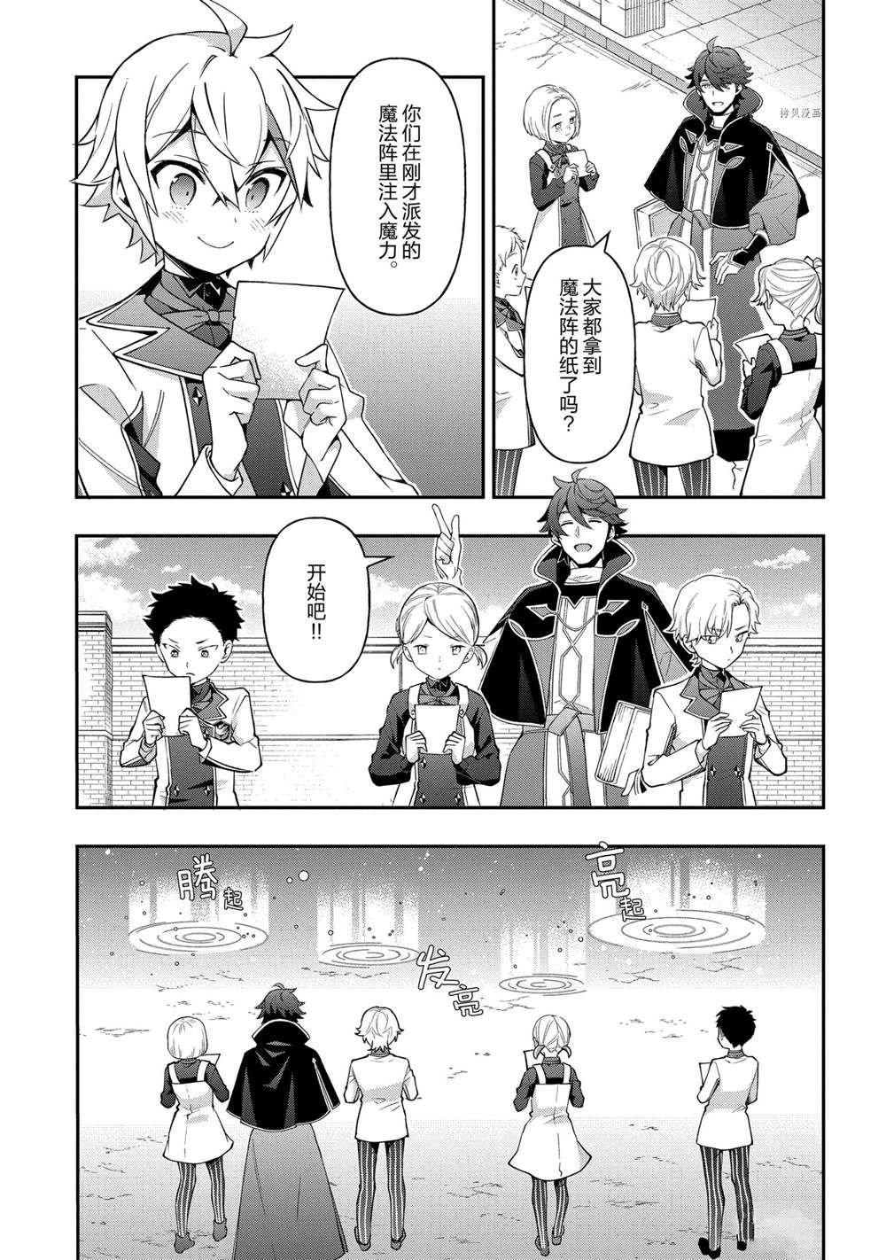 第27话 试看版