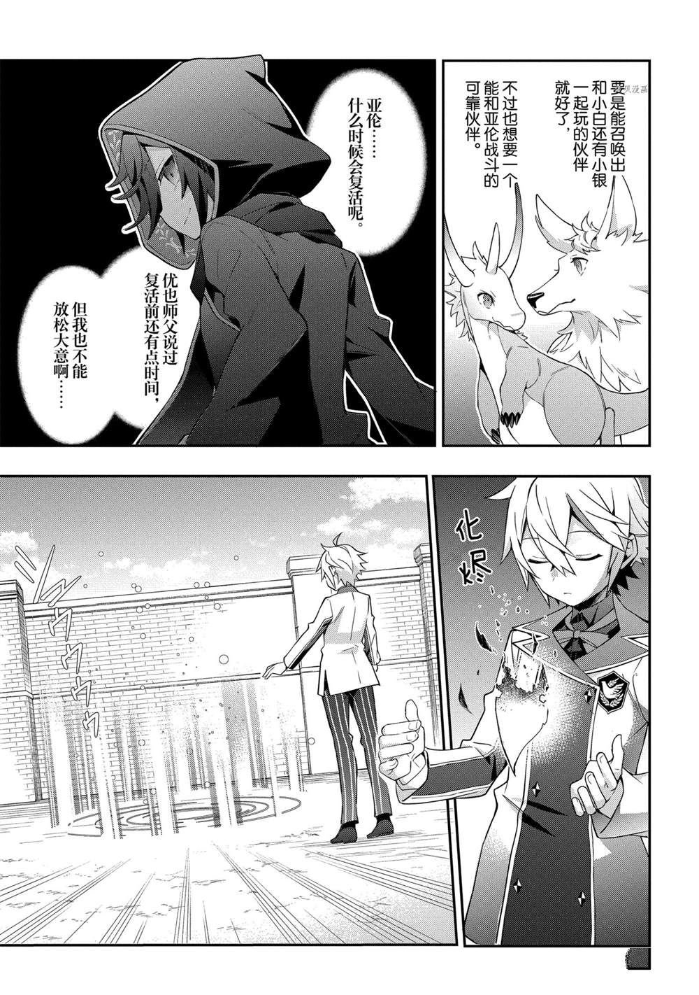 第27话 试看版
