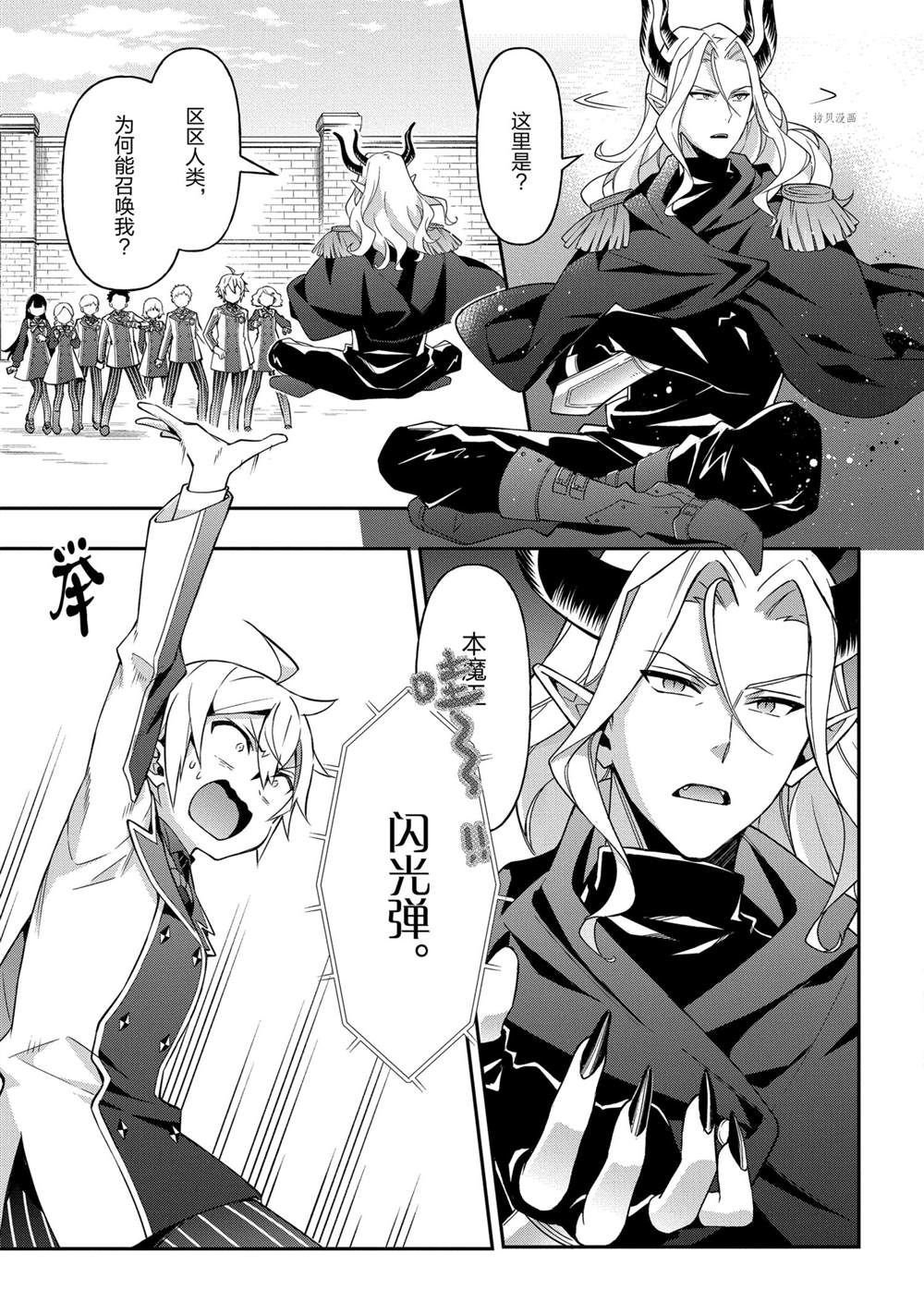 第27话 试看版
