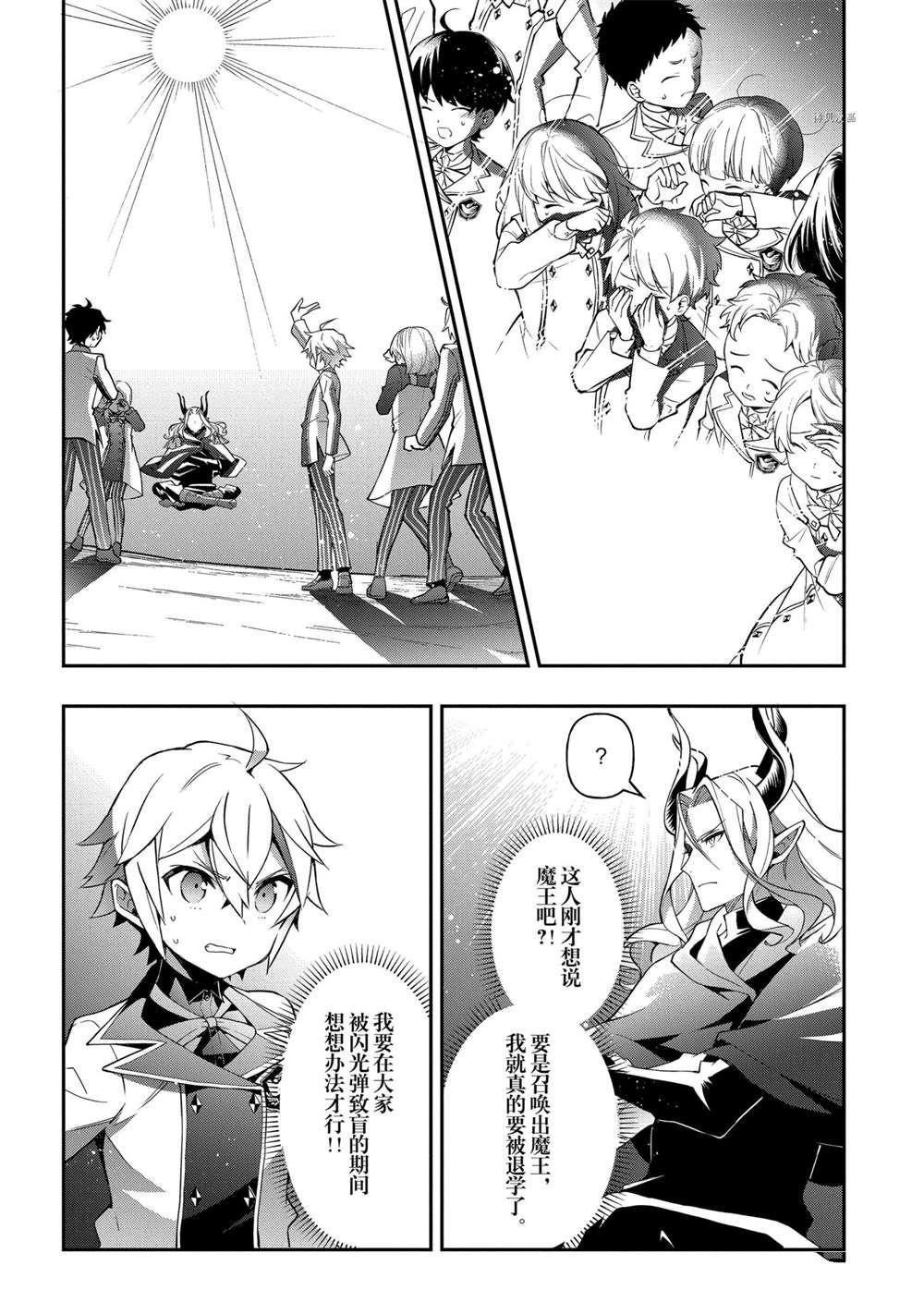 第27话 试看版