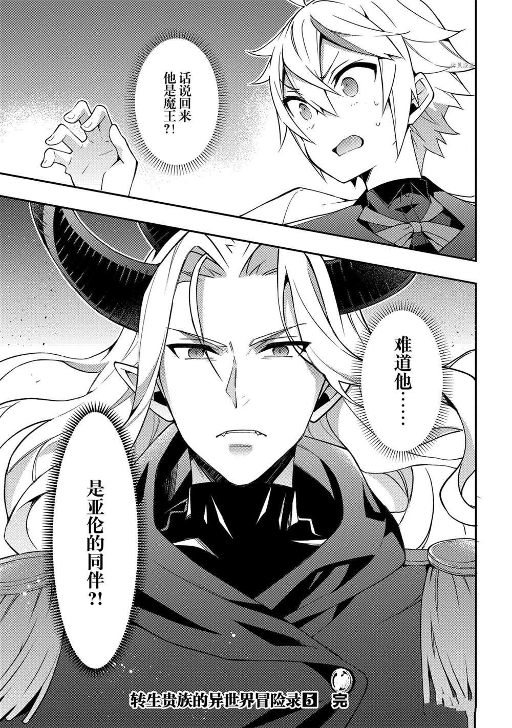 第27话 试看版