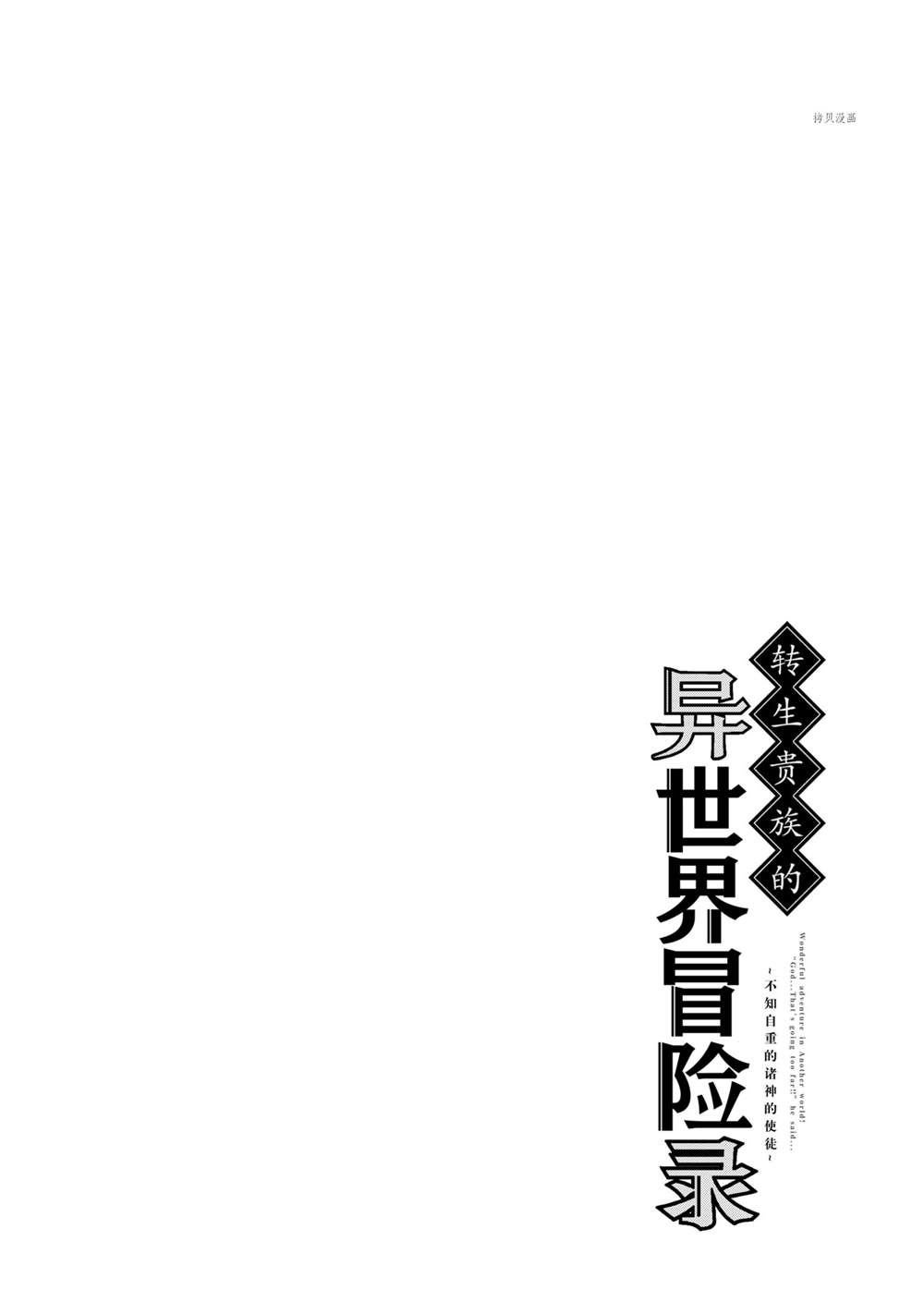 第27话 试看版