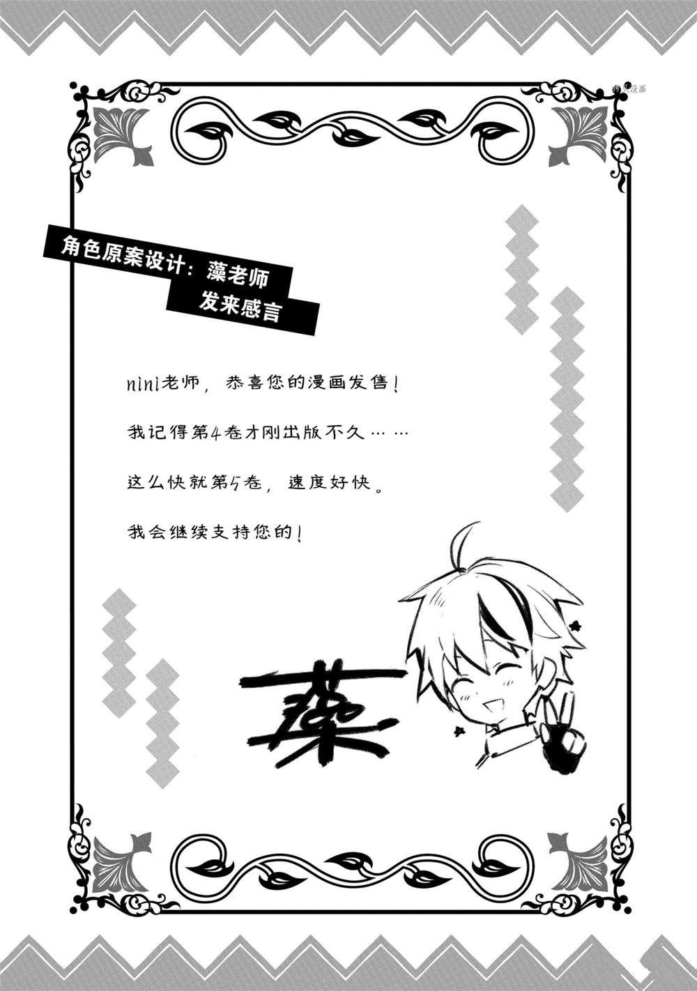第27话 试看版