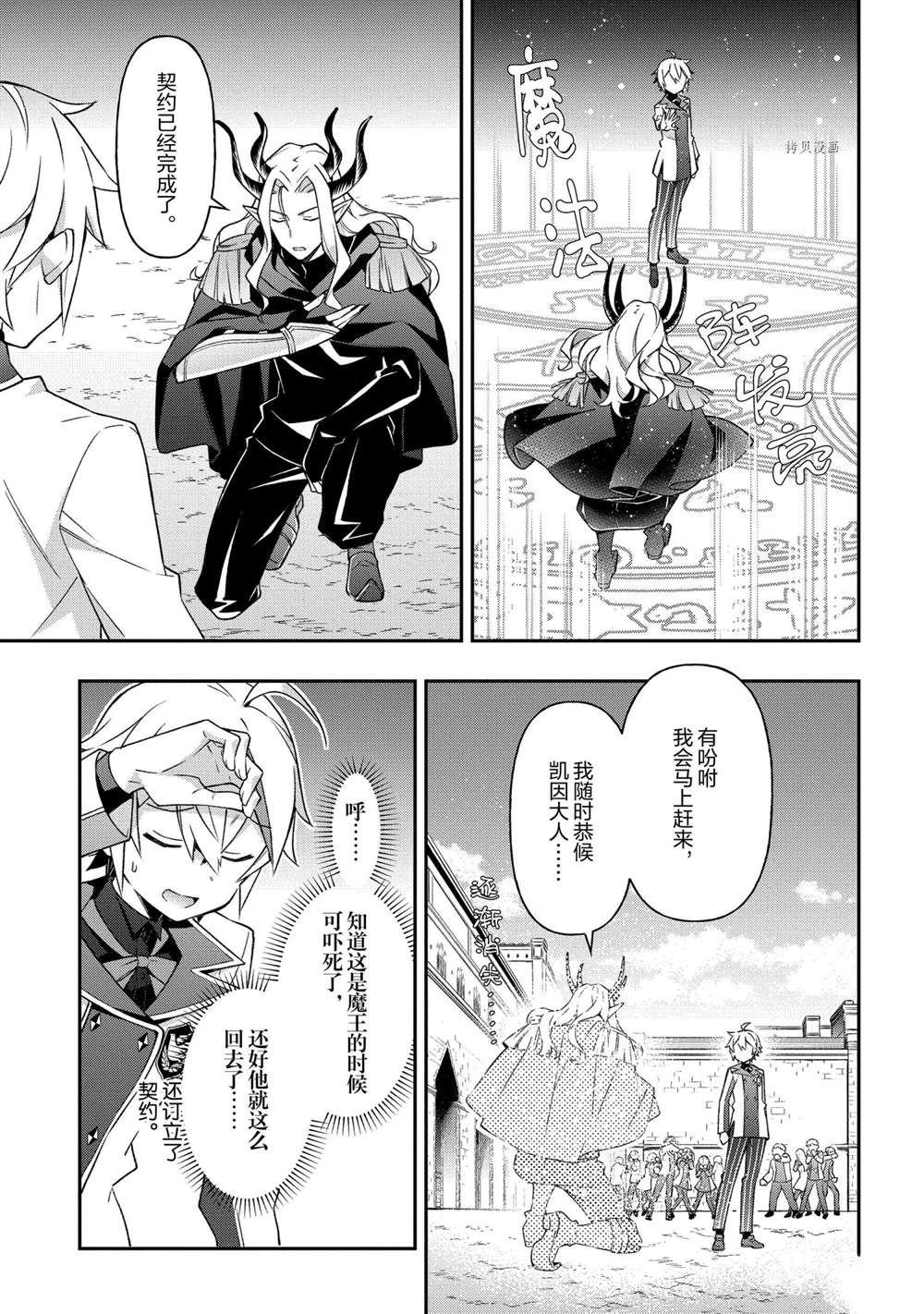 第28话 试看版