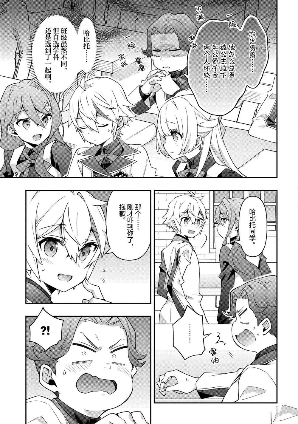 第28话 试看版