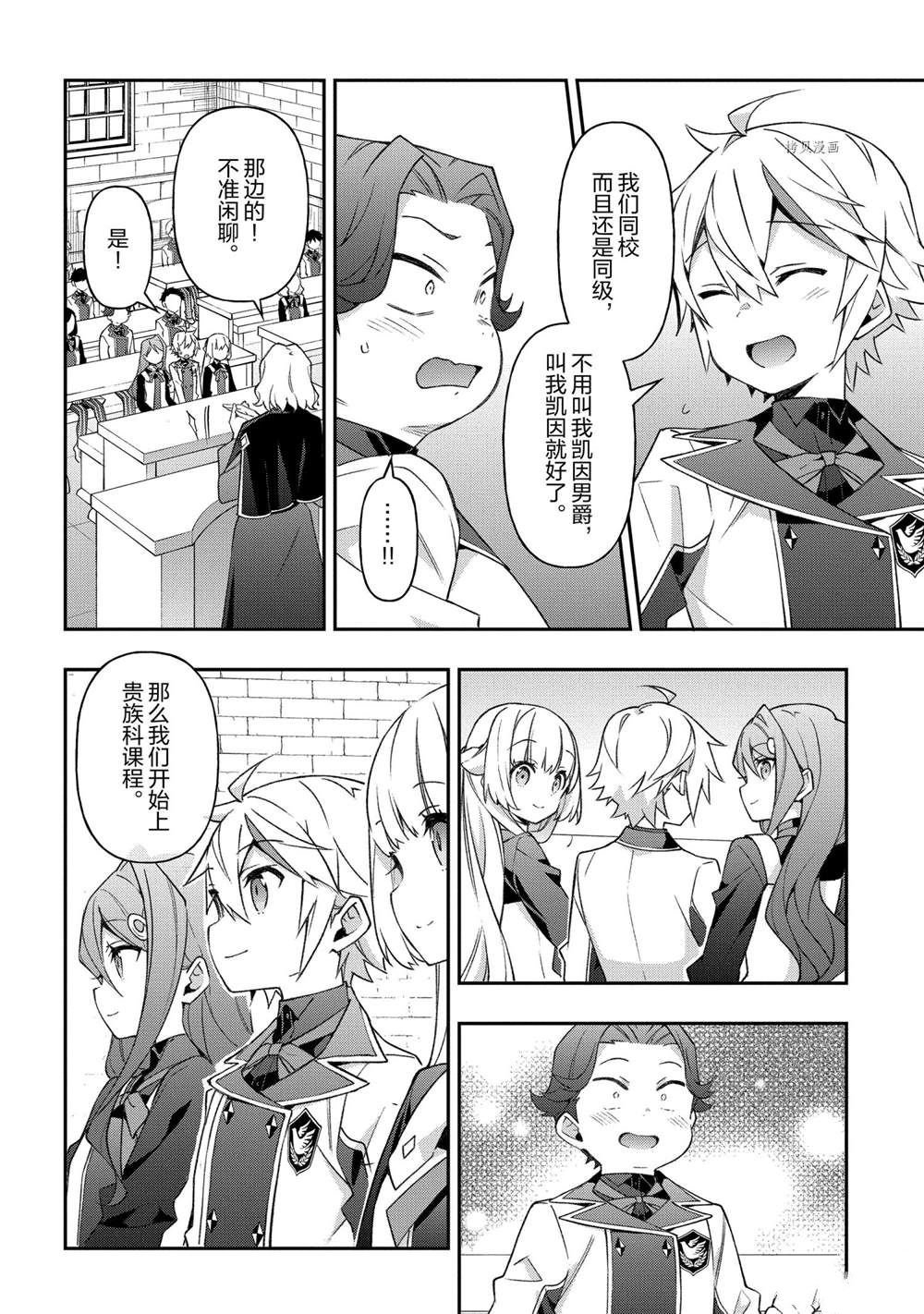第28话 试看版