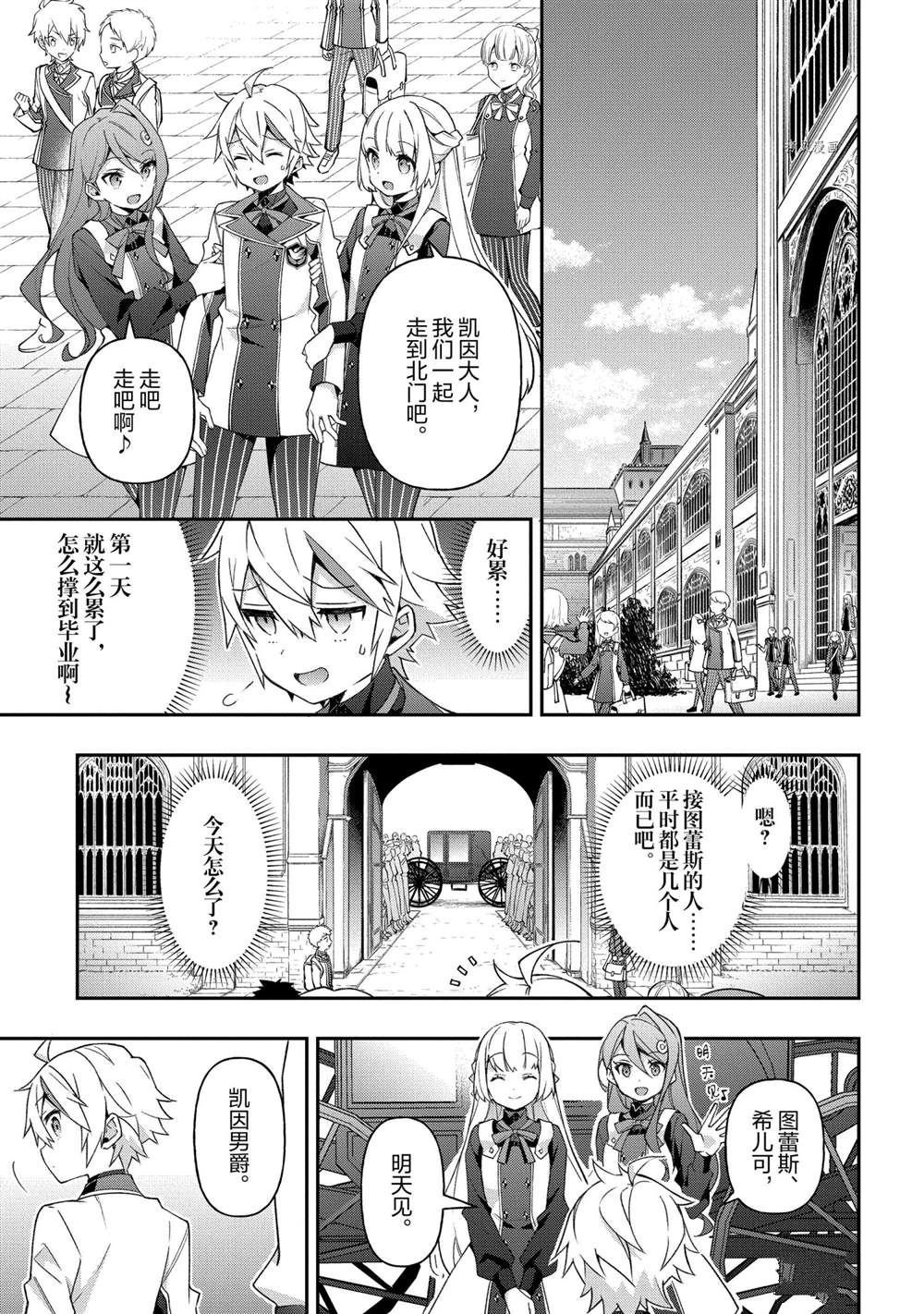 第28话 试看版