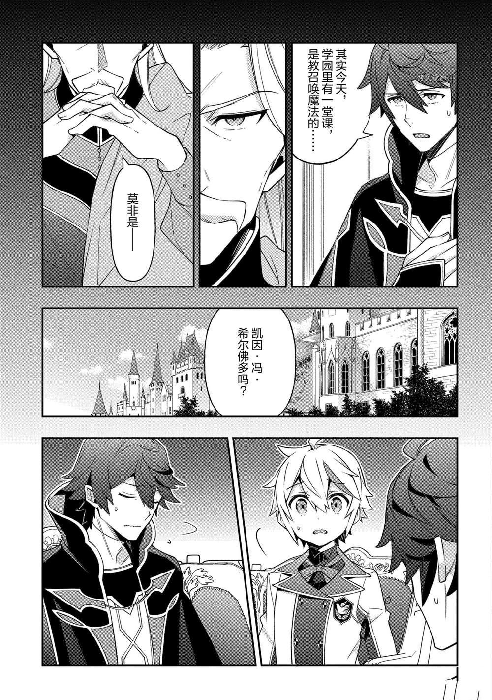 第28话 试看版