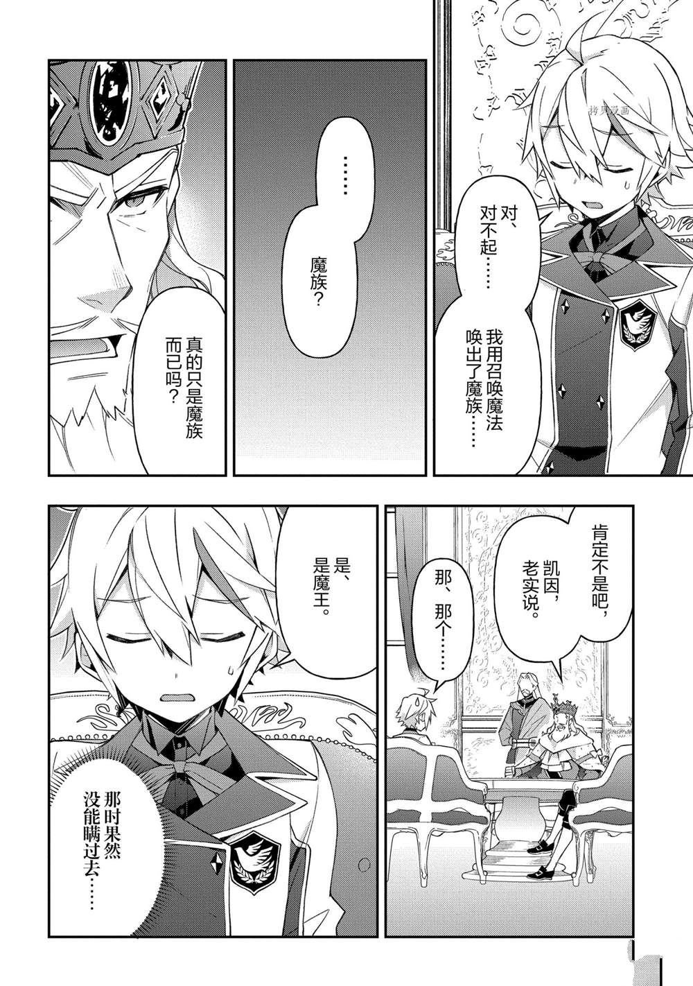 第28话 试看版