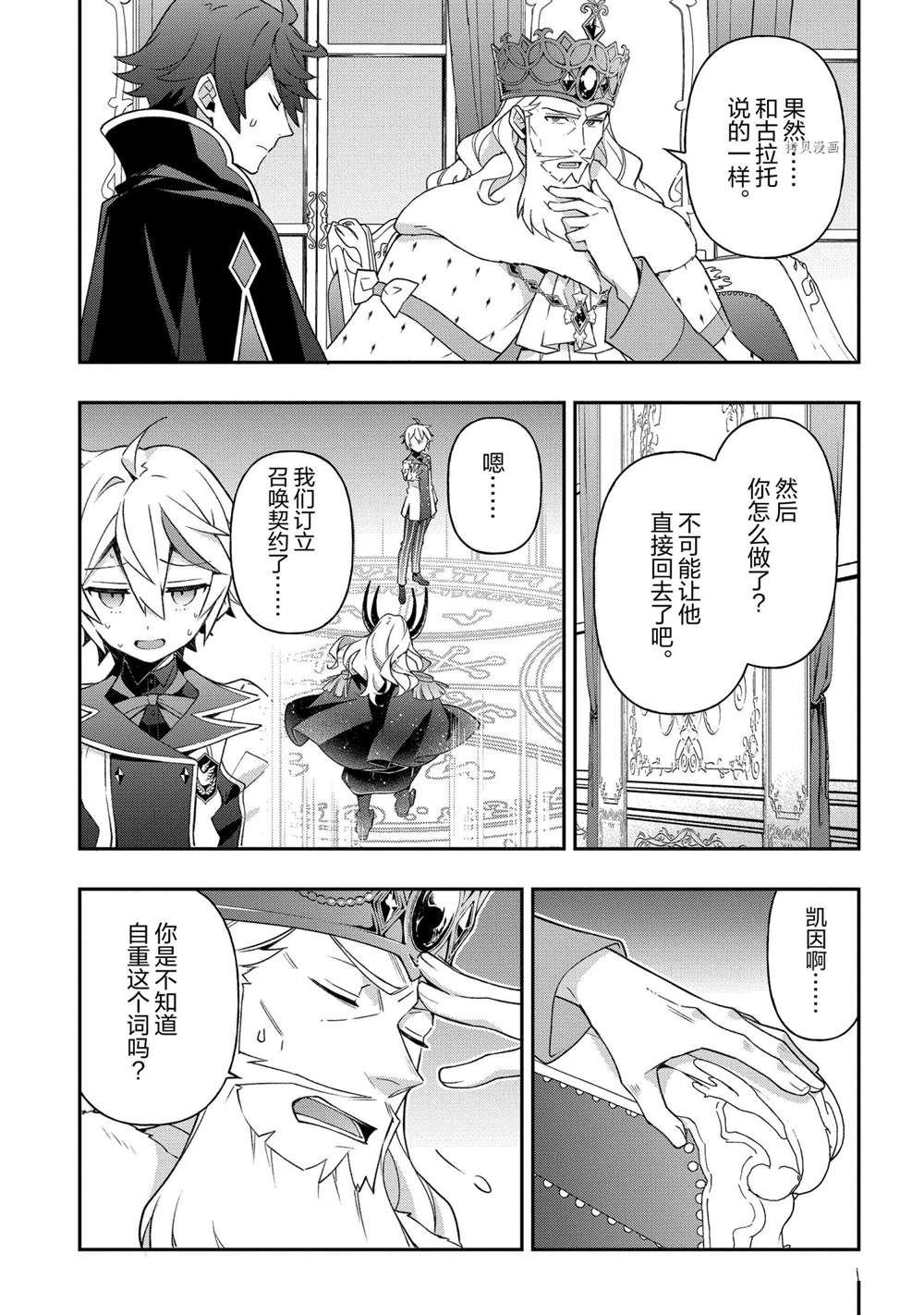 第28话 试看版