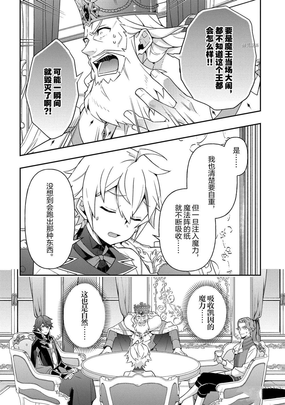 第28话 试看版