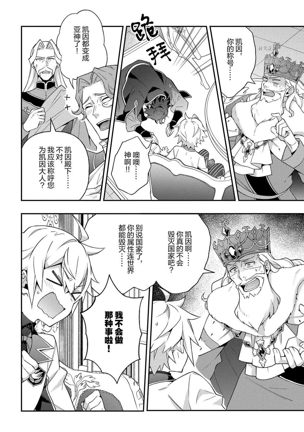 第28话 试看版