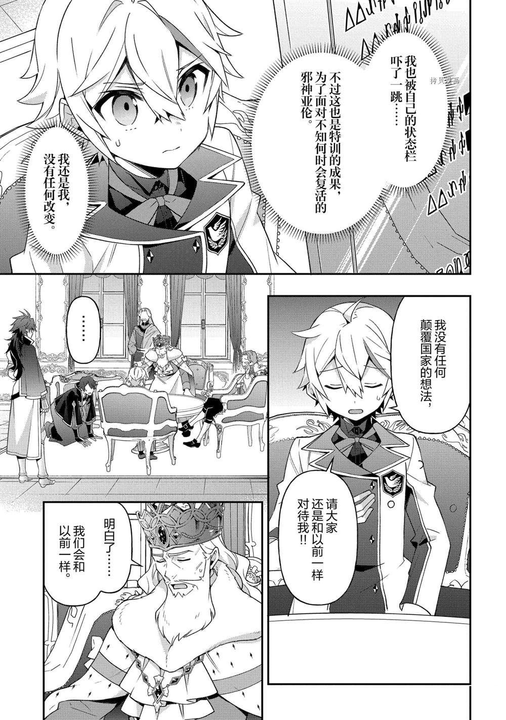 第28话 试看版