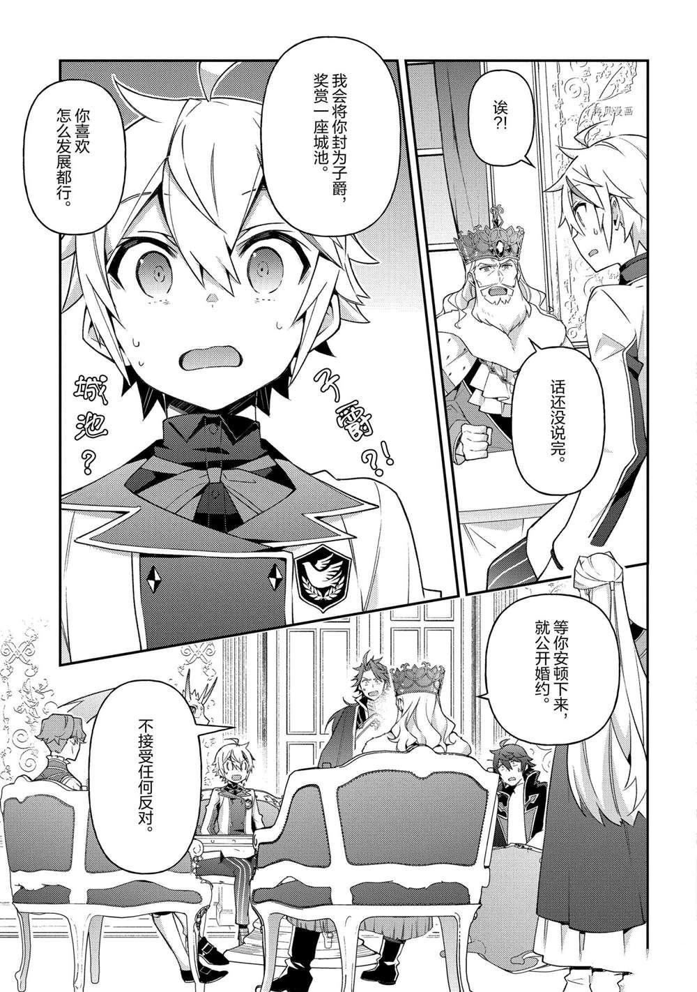 第28话 试看版