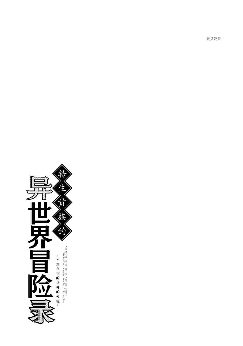 第28话 试看版