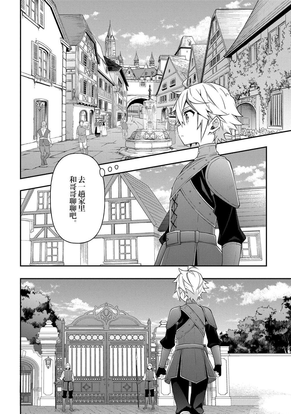 第29话 试看版