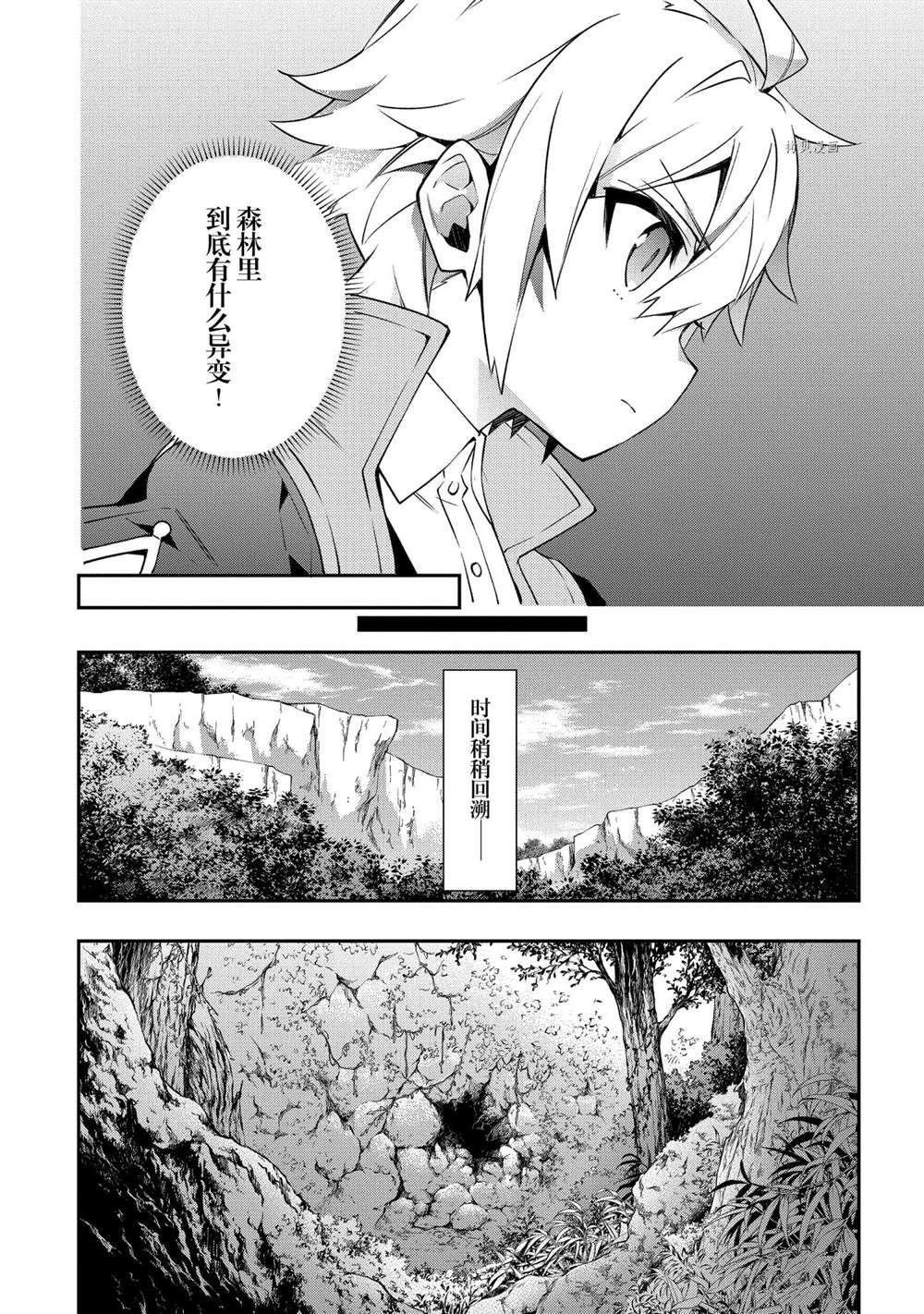 第29话 试看版