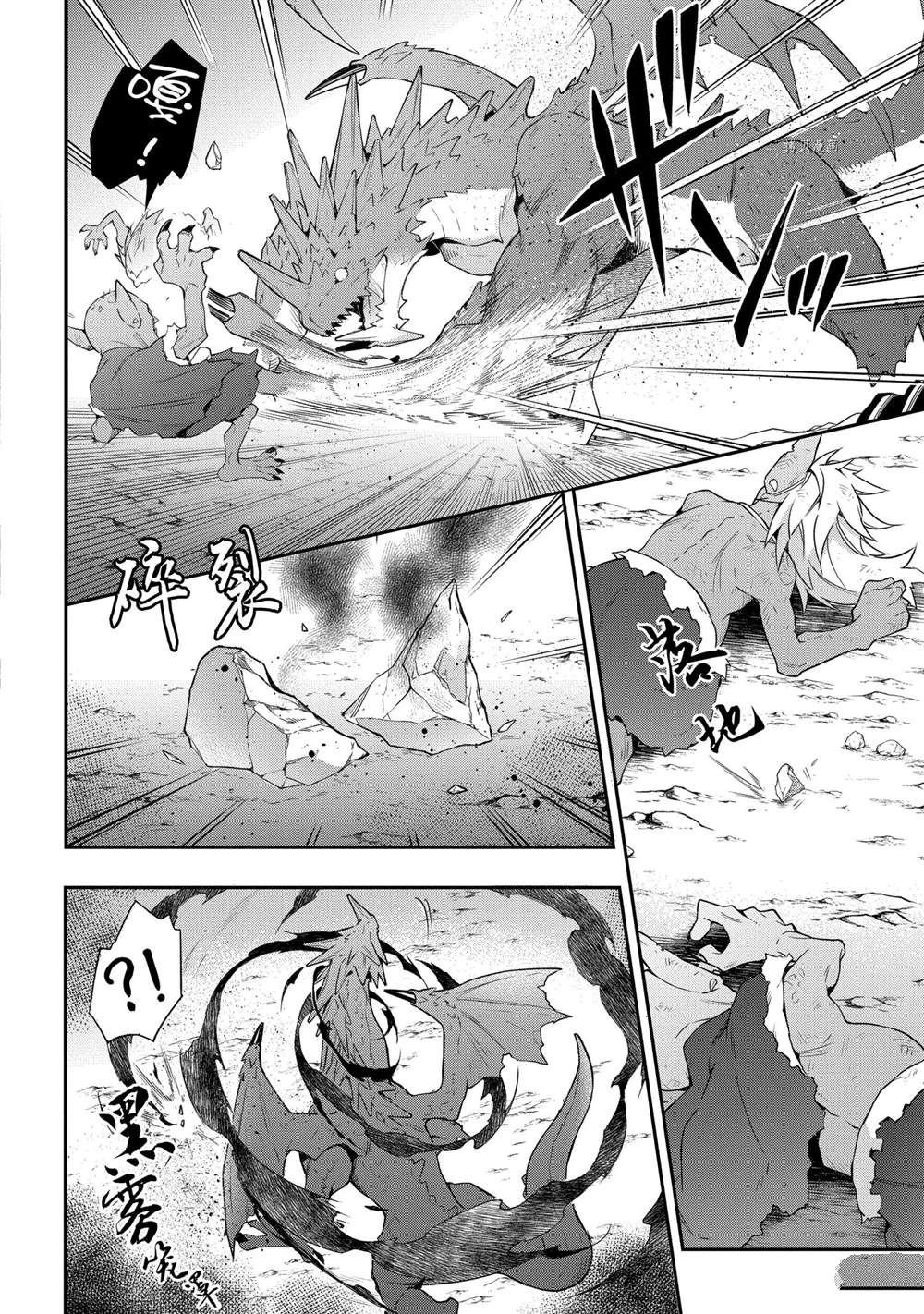 第29话 试看版
