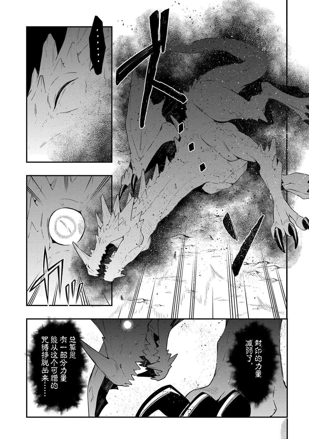 第29话 试看版