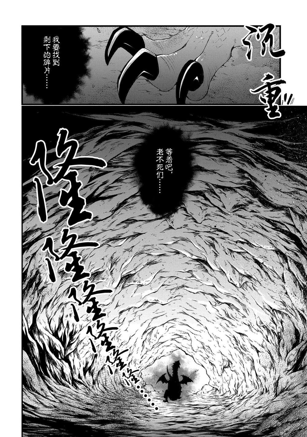 第29话 试看版
