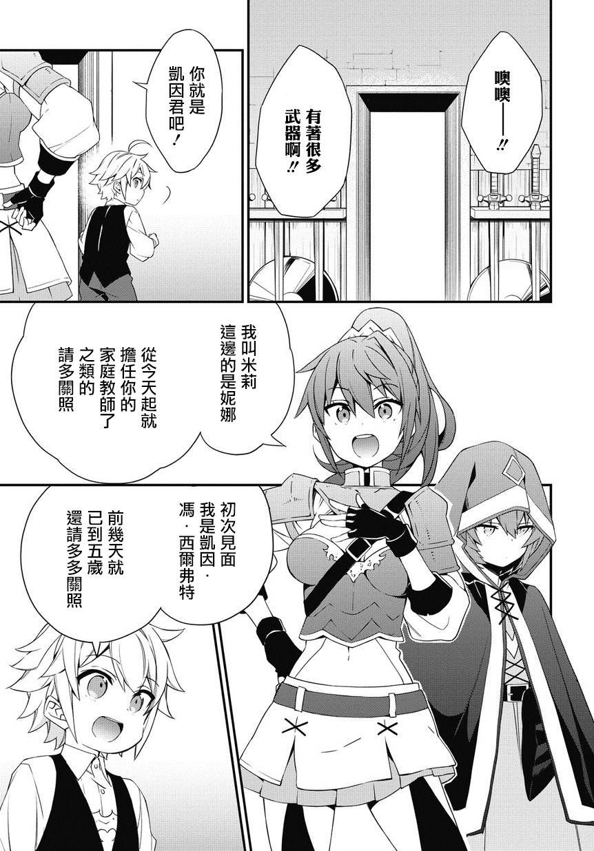 第3话
