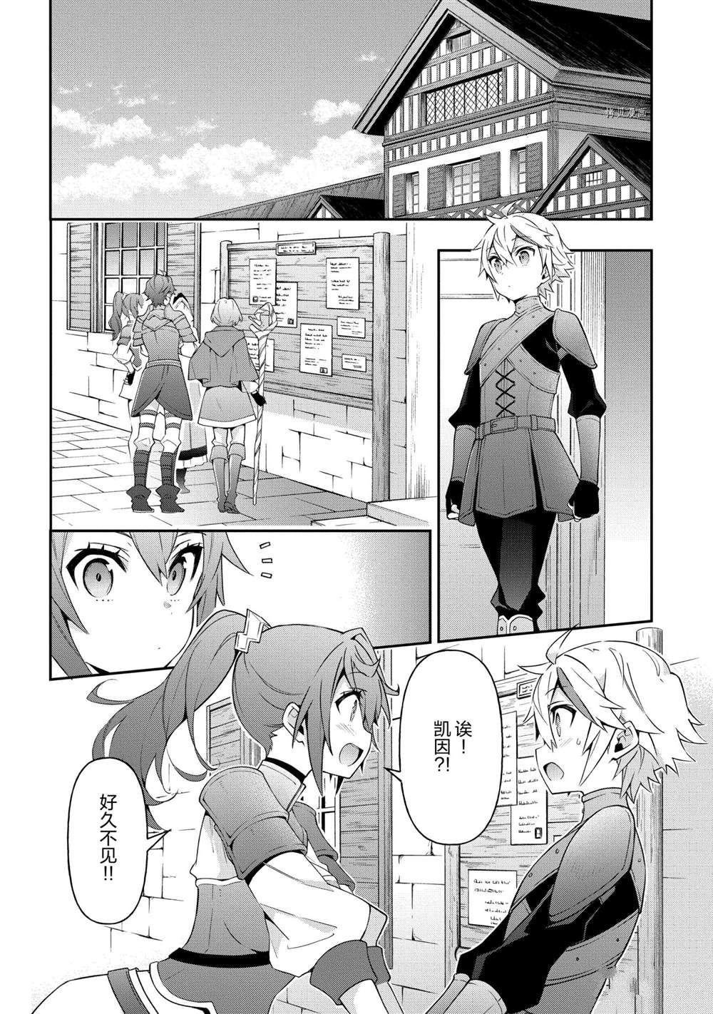 第30话 试看版