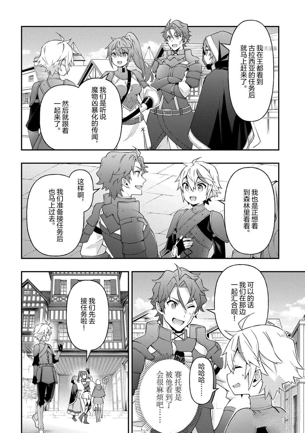 第30话 试看版