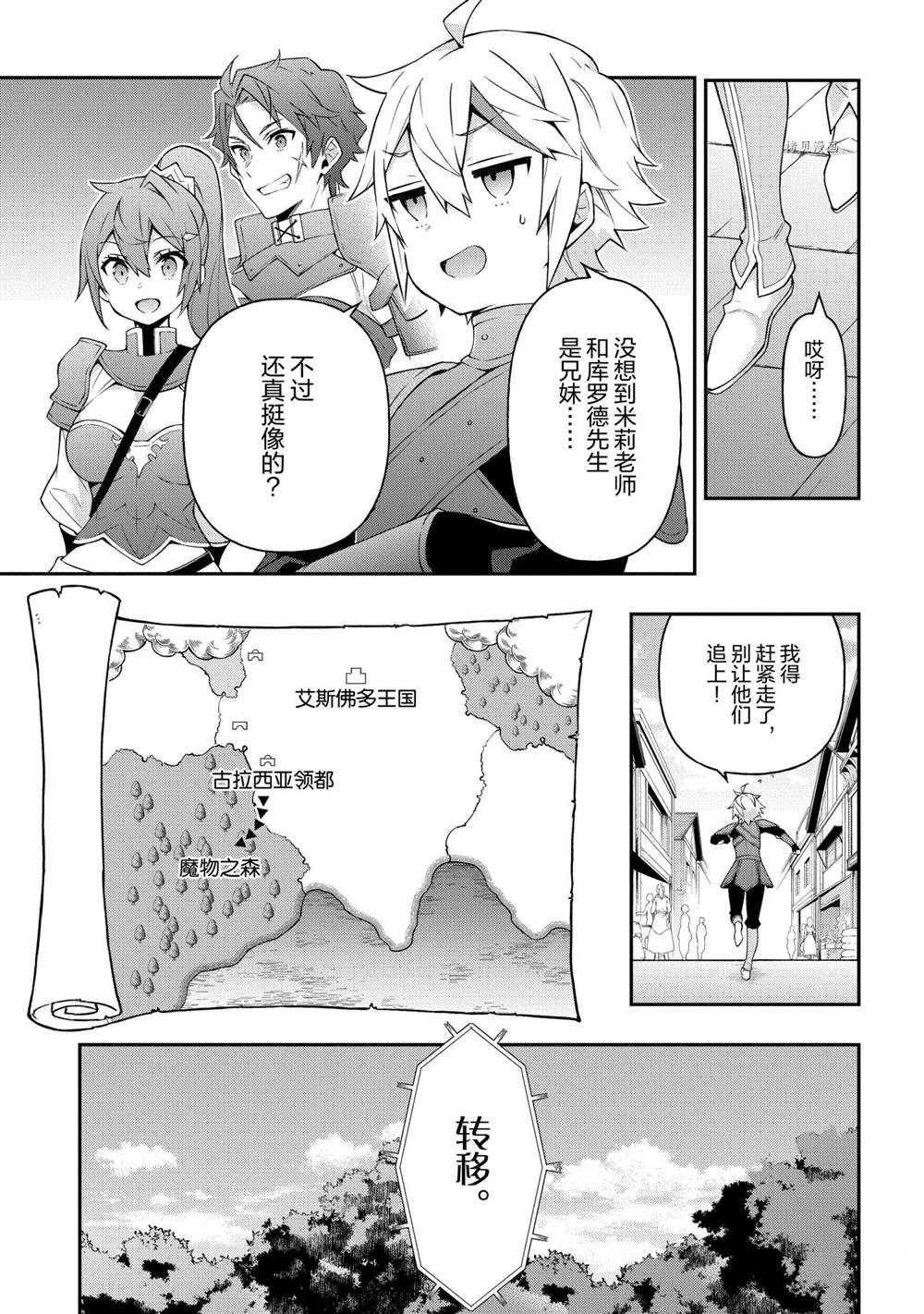 第30话 试看版