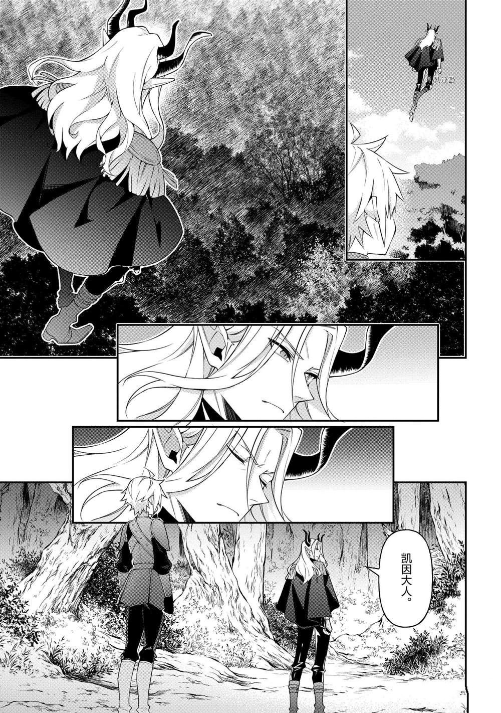 第30话 试看版