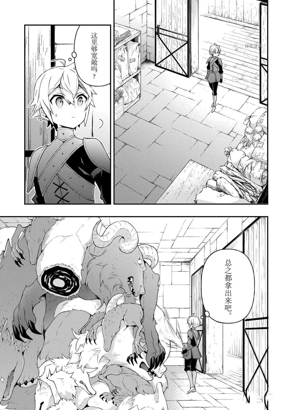 第30话 试看版