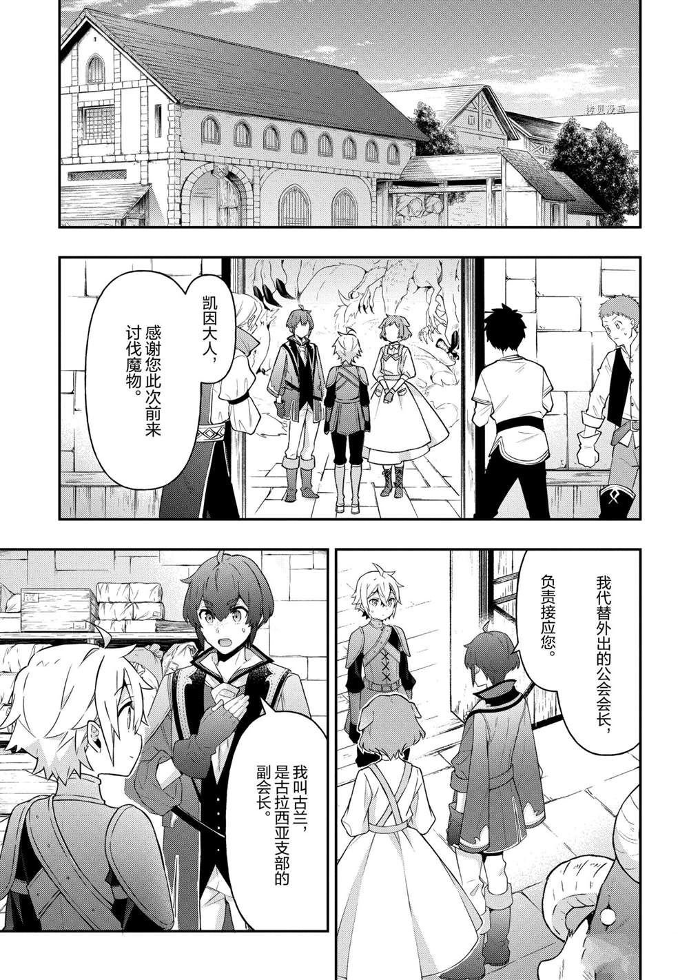 第30话 试看版
