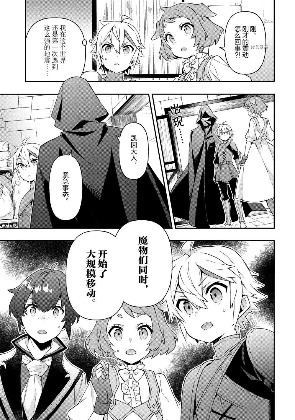 第30话 试看版