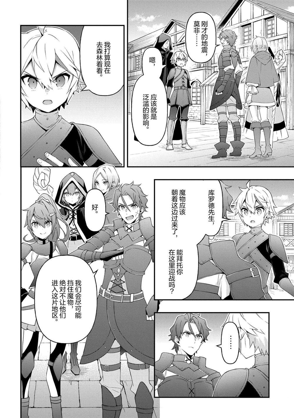 第31话 试看版