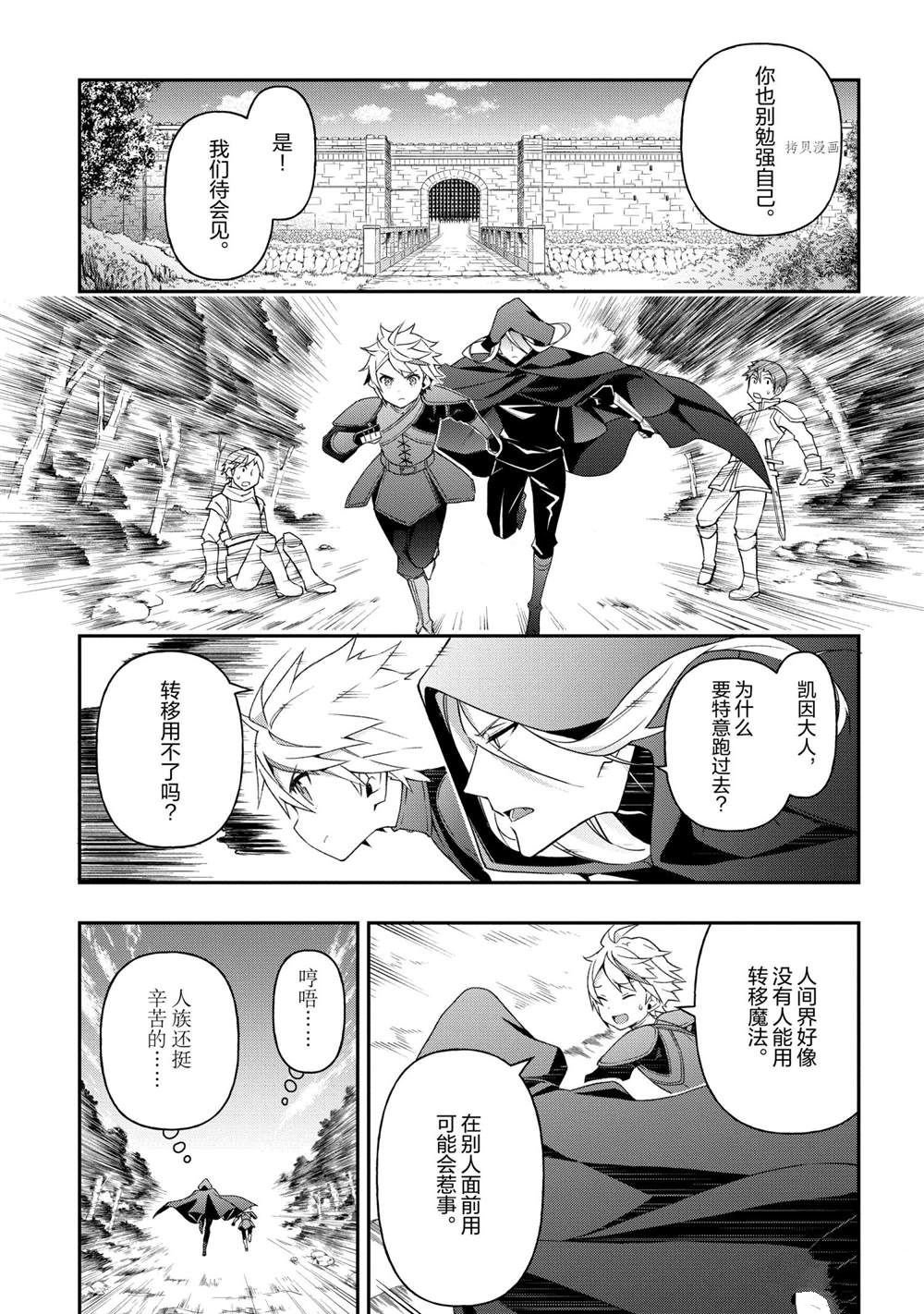 第31话 试看版