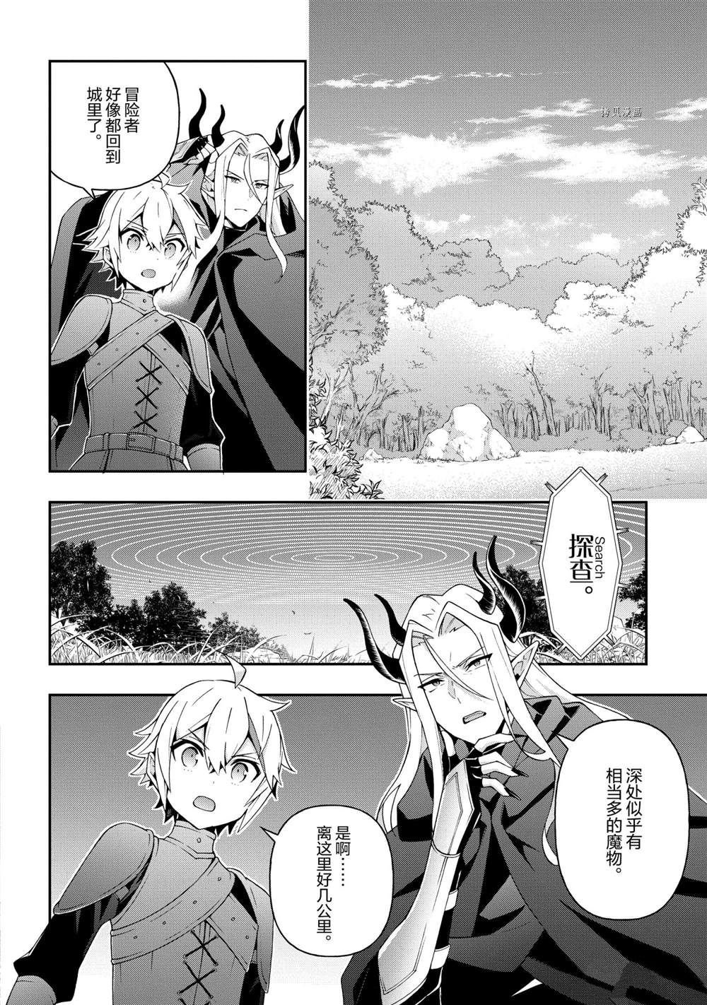第31话 试看版