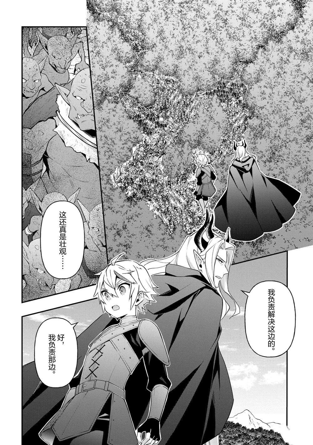 第31话 试看版