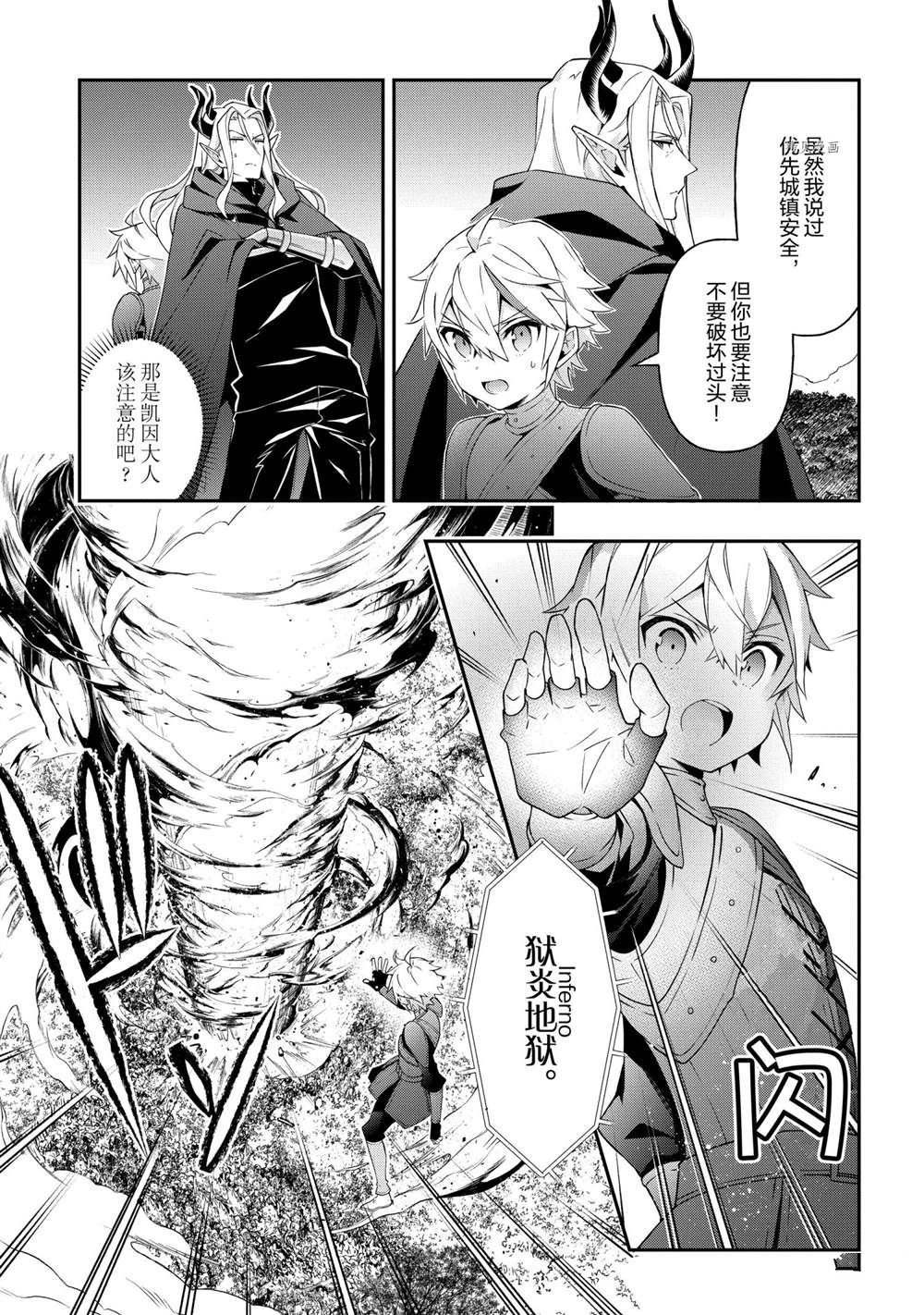 第31话 试看版