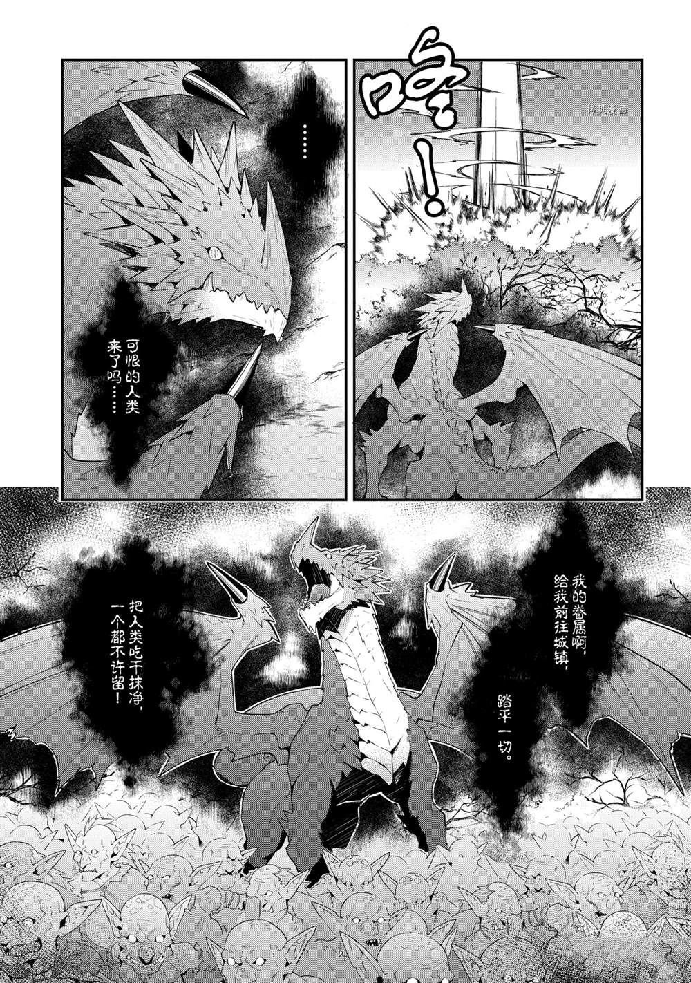第31话 试看版