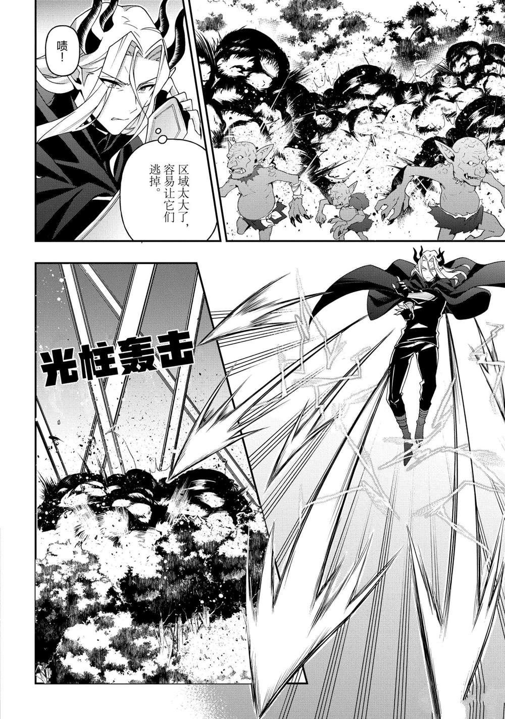 第31话 试看版