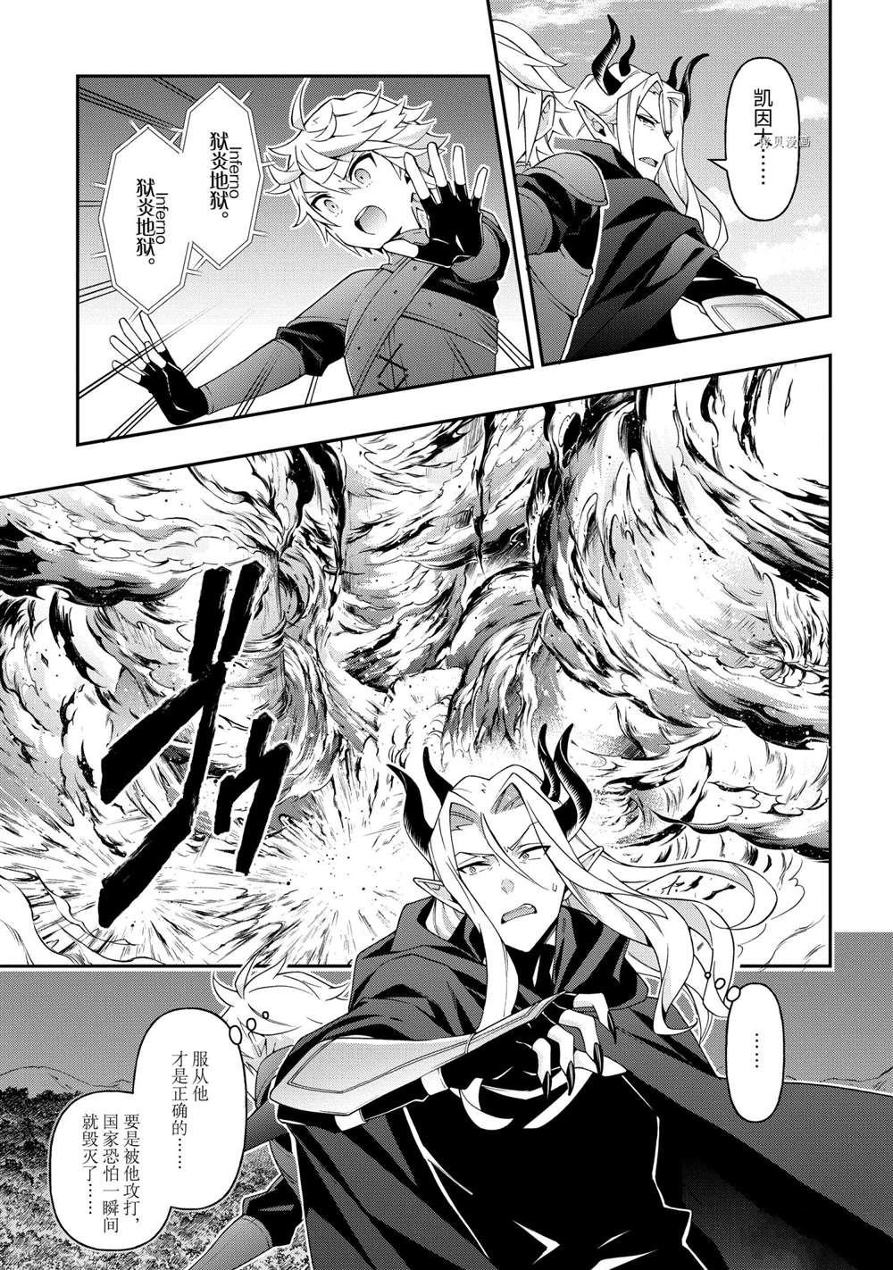 第31话 试看版