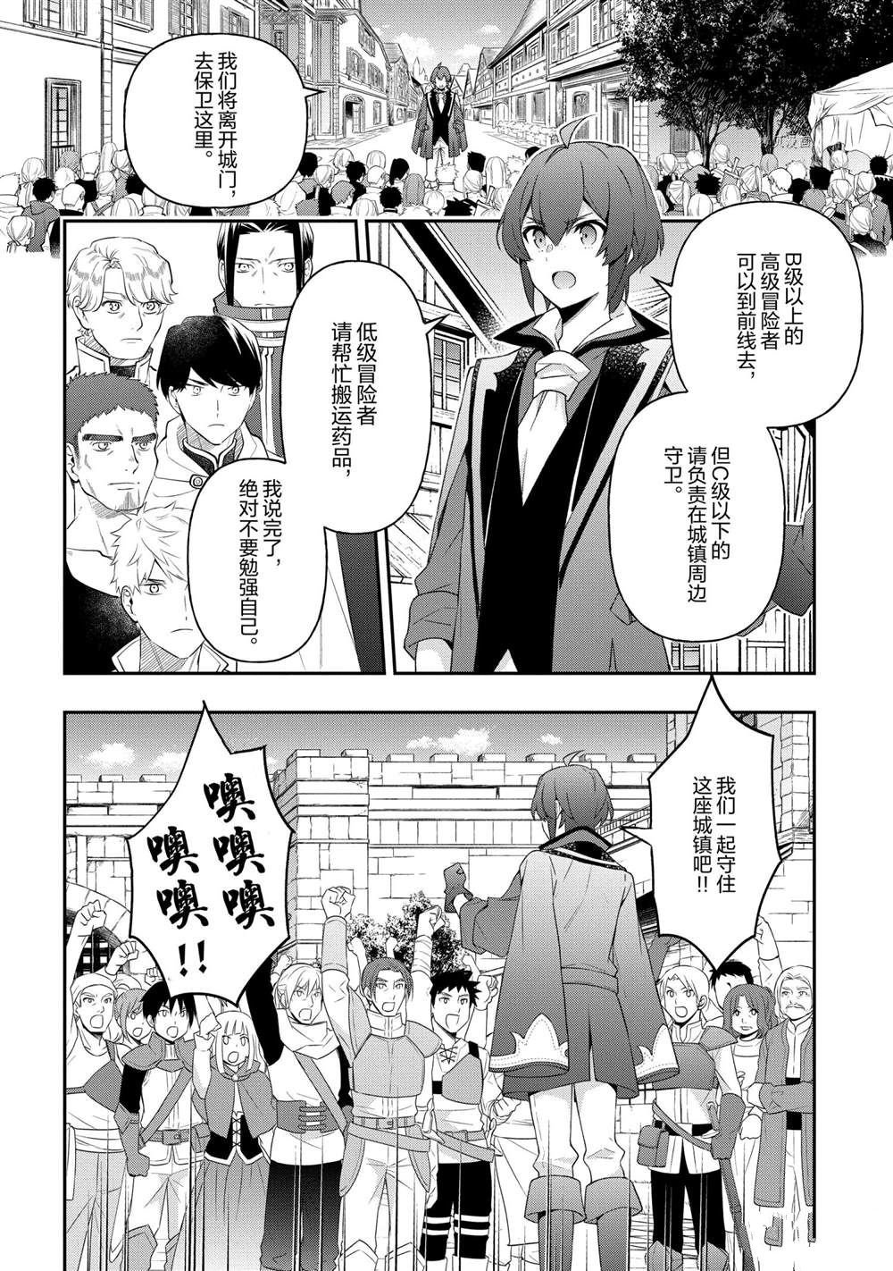 第31话 试看版