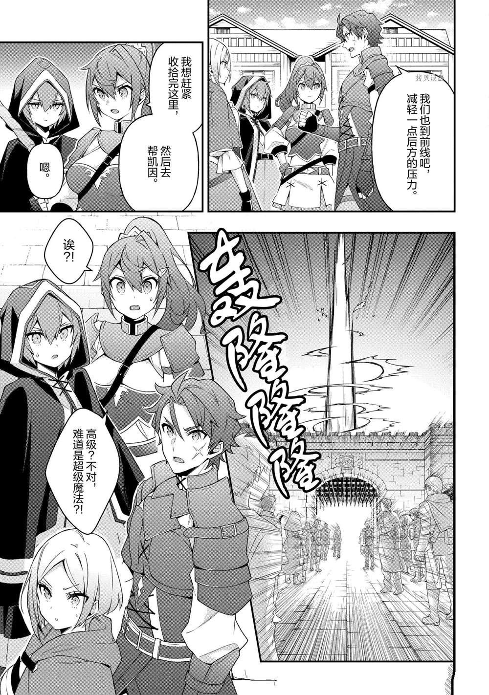 第31话 试看版