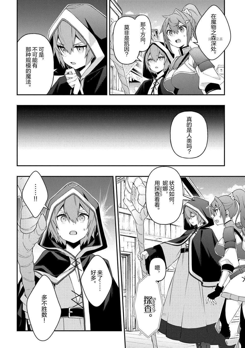 第31话 试看版
