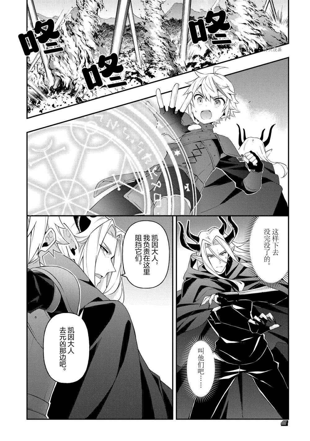 第31话 试看版